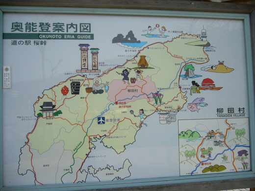 桜峠3