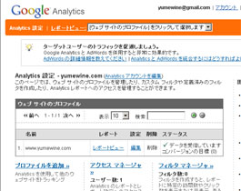 Google��Analytics