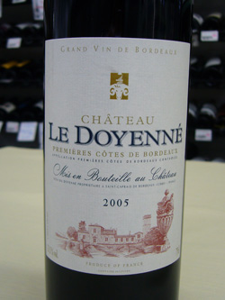 ����ȡ����롡�ɥ磻��͡�2005