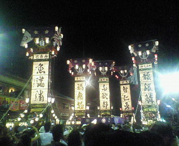石崎奉燈祭り