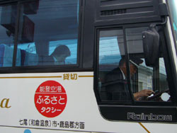 ǽ�ж����Ԥ��ΥХ�