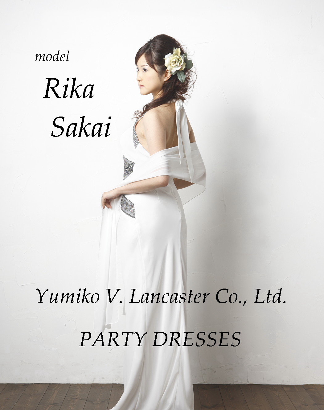 Rika Sakai