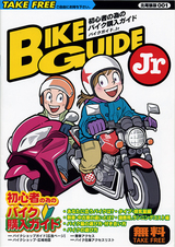 01bike