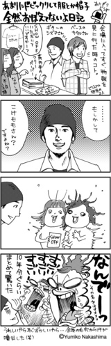 070115manga