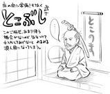 tokobu2