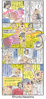 chiro_face