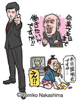 tensyoku2