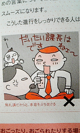 sample
