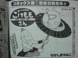 3b685c11.jpg
