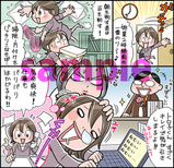 0901_マナー漫画02_web