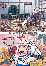ピカ紙