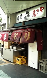 kadoya