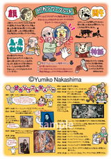 ピカシート01