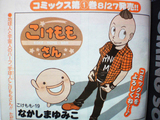 20080718172319
