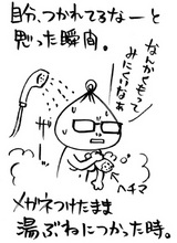 9c2b8e17.jpg