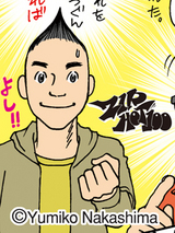 teppei