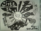 df353b7e.jpg