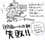 ピクチャ 6