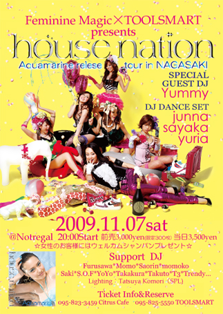 housenation