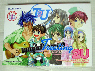T2U