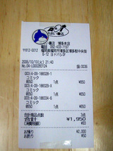 �ޤ�ܤ��쥷����