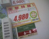 ��ޥ��ŵ�������󥰥饤�Ⱥǰ���