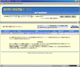 TD-NETで直近1ヶ月でプロパストの開示を検索