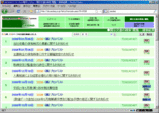 JDSのプロパストの開示検索結果