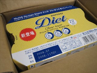モラタメ1