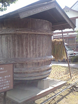 仕込桶2