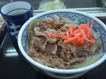 牛丼