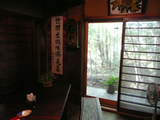 風聞園2