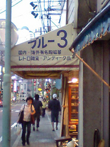 Blue3