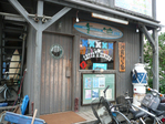 アロハキューブ