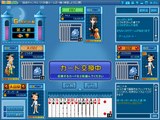 ネットマーブル大富豪3