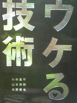 結城リナ