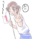 itii