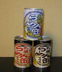 らーめん缶3種類