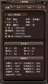 00003