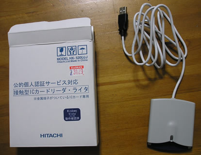 IC�����ɥ꡼�����饤��