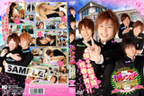 1170harenchidanshigakuenreturns