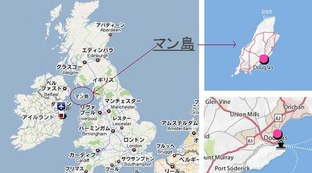 man 島