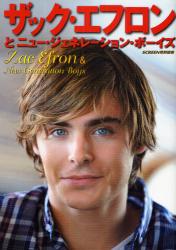 zac book