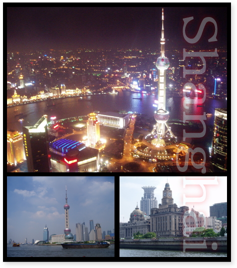 中国・上海