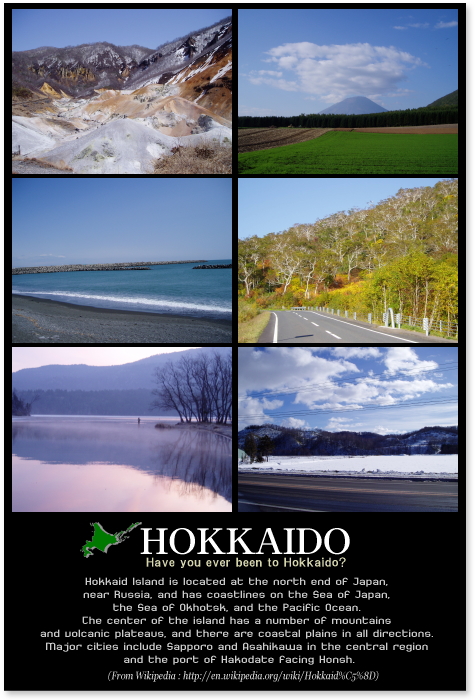 北海道