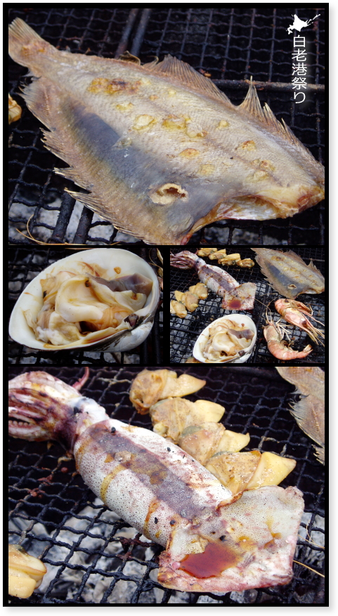 海鮮魚介類