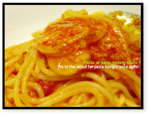 パスタ
