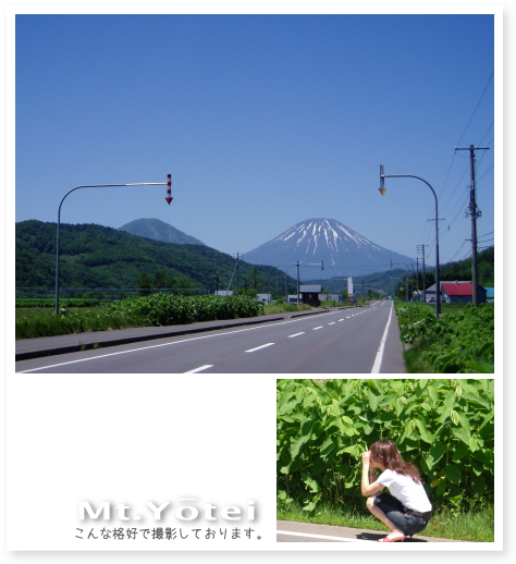 羊蹄山