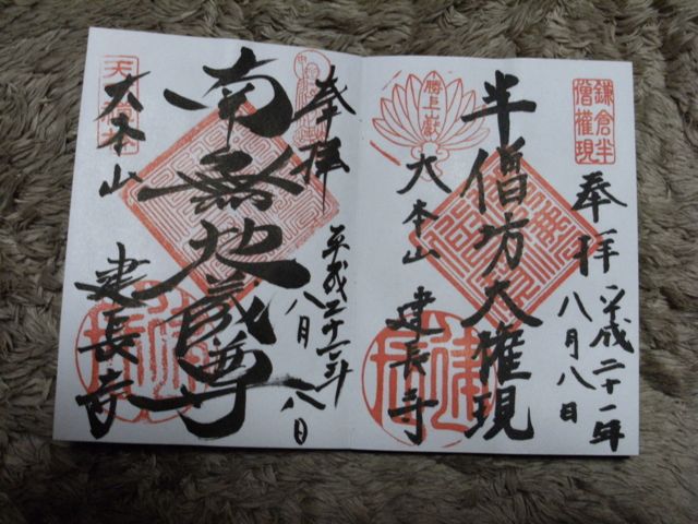 DSCF0336