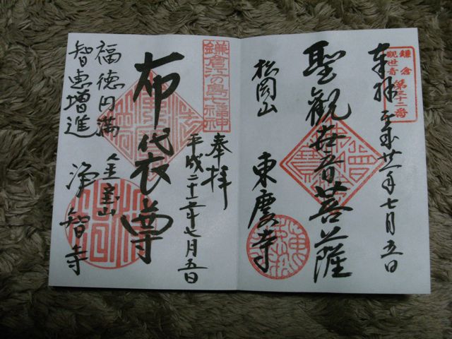 DSCF0323